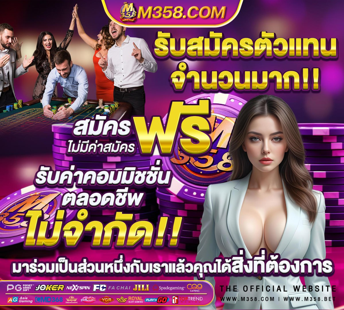 คะแนนย้อนหลัง 64